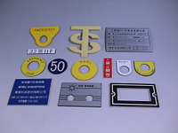 雙色板銘牌、雙色板雕刻、雙色板面板、ABS